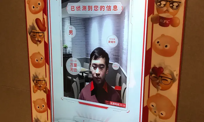 A customer orders KFC using the KFC facial recognition software. Artificial Intelligence and Customer Experience.
